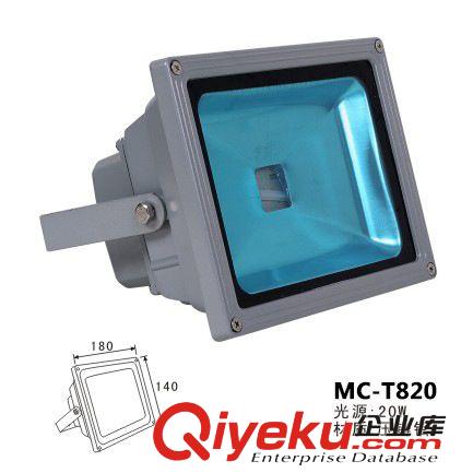 led投光灯 20w薄料/厚料投光灯外壳 led泛光灯外壳套件 可做0.5w/0.75w/1w