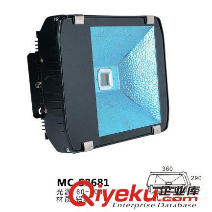 led隧道灯 特价60w/80w/100wled隧道灯外壳 集成led灯具外壳套件