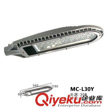 led路灯 惊爆价30w/40w单颗大功率路灯外壳 led路灯灯头外壳 鱼骨灯外壳