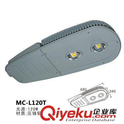 led路灯 厂家直销120w/160w压铸集成led路灯外壳 路灯灯头外壳