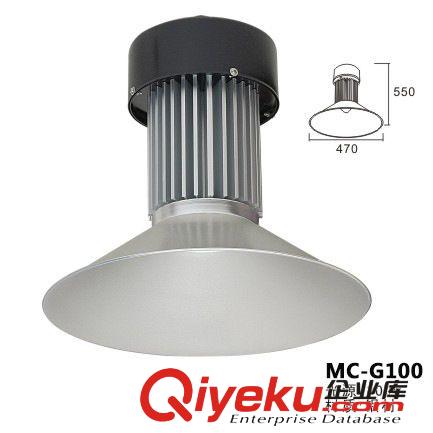 led工矿灯 厂家直销工矿灯100W/120w/150w/180wLED 质量保证 工矿灯铝外壳