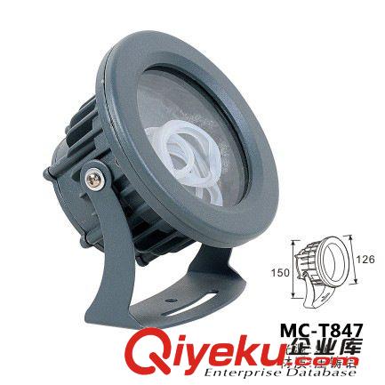 led射灯 厂家直销 9w 126mm led射灯外壳 泛光灯铝质外壳 led灯具外壳