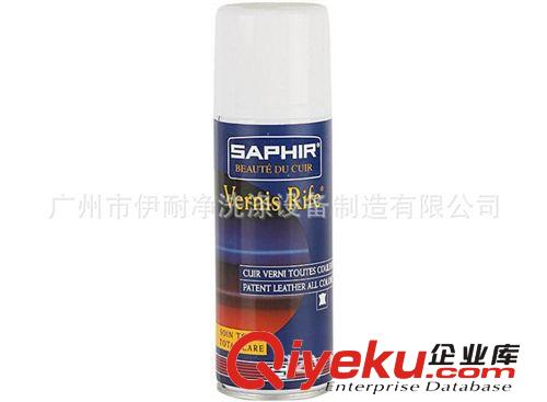 SAPHIR 莎菲雅 供应进口{ctr}漆皮清洁护理xx Vernis Rife 皮革护理喷雾剂