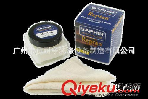 SAPHIR 莎菲雅 供应进口{ctr}鳄鱼皮护理霜 Reptan 皮革护理霜