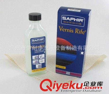 SAPHIR 莎菲雅 供应进口{ctr}漆皮清洁护理液 Vernis Rife 皮革护理液