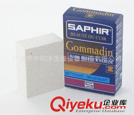 SAPHIR 莎菲雅 供应进口{ctr}绒面皮磨砂块 Gommadin