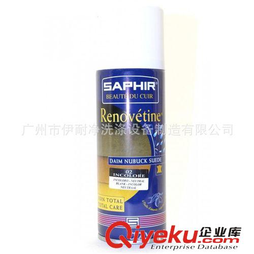 SAPHIR 莎菲雅 供应进口{ctr}绒面皮翻新护理xx Renovetine