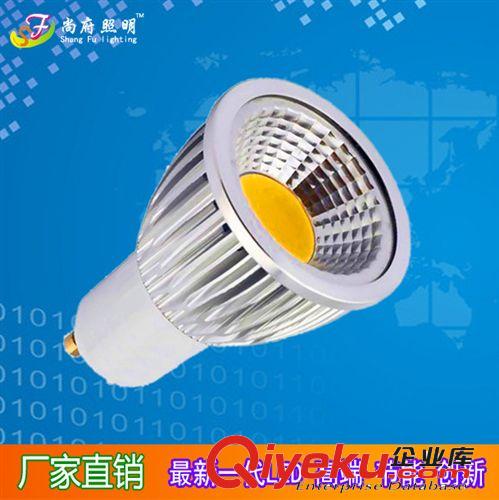 LED球泡灯/玉米灯 led灯杯 3W4W5W GU10 GU5.3 E27 220V MR16 COB灯杯射灯球泡灯泡