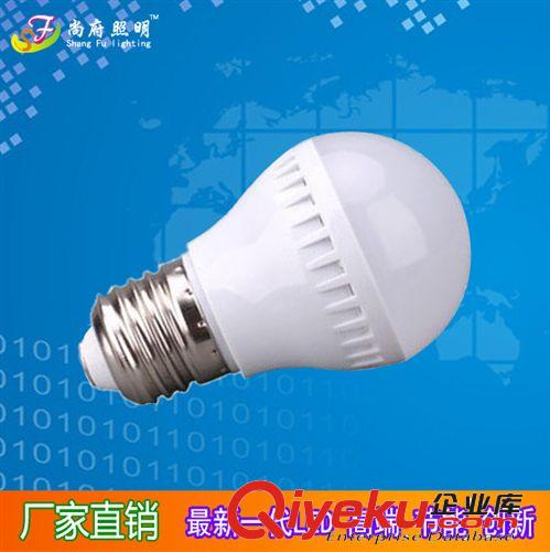 LED球泡灯/玉米灯 led球泡灯led塑料球泡灯led节能灯led灯泡E27螺口大功率led球泡灯