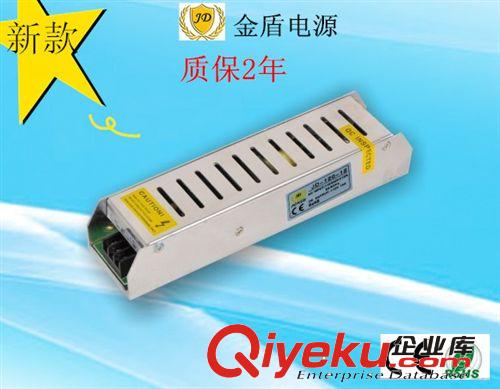长条型开关电源 批发新款开关电源 小体积 条形LED开关电源50W 金盾JD-50-12/24