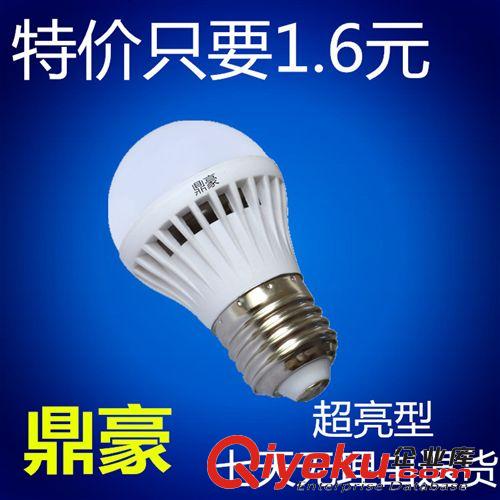 LED塑料球泡 厂家批发LED塑料球泡 LED球泡 塑料泡 LED球泡灯 LED灯 LED球泡