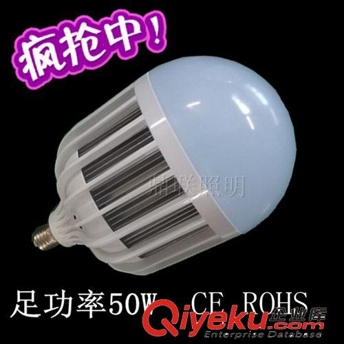 LED鸟笼球泡 LED球泡灯，LED塑料球泡灯，50WLED球泡灯，带散热器球泡灯50W