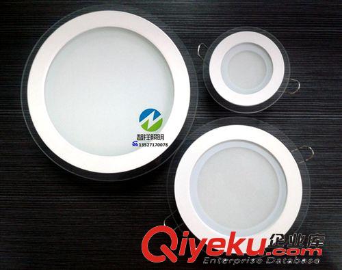 》LED玻璃灯 智祥厂家出售led面板灯灯具 开孔75mm天花灯外壳配件led玻璃灯体