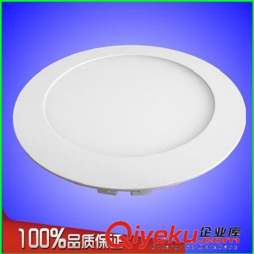 》LED面板灯成品 8寸20w外径240mmLED超薄面板灯圆形/ 套件 led平板灯外壳