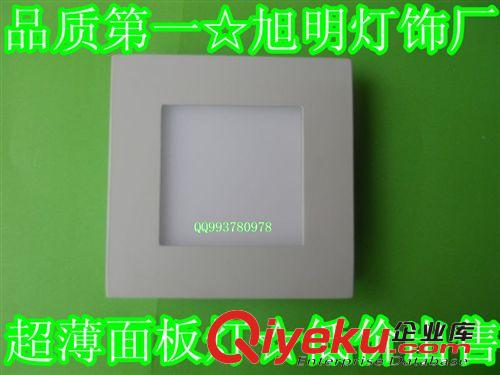 LED 面板灯外壳 厂家直销LED面板灯配件 {zx1}款110*110mm超薄LED面板灯外壳