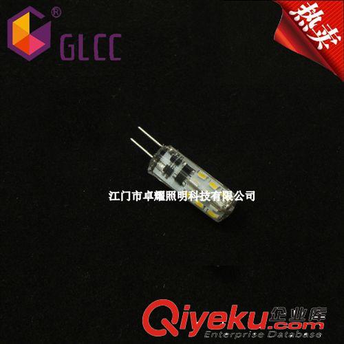 【会员VIP专区】 g4,g4汽车灯,led,12V低压, G4灯泡，低压