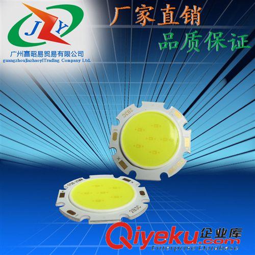 COB 大功率 厂家供应LED COB光源  家用光源 28mm 发光面20mm 台湾芯片