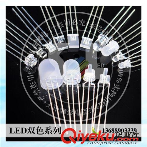 LED 发光二极管  现货3mm 5mm 8mm 10mm 双色LED发光二极管 红蓝双色 红绿双色led