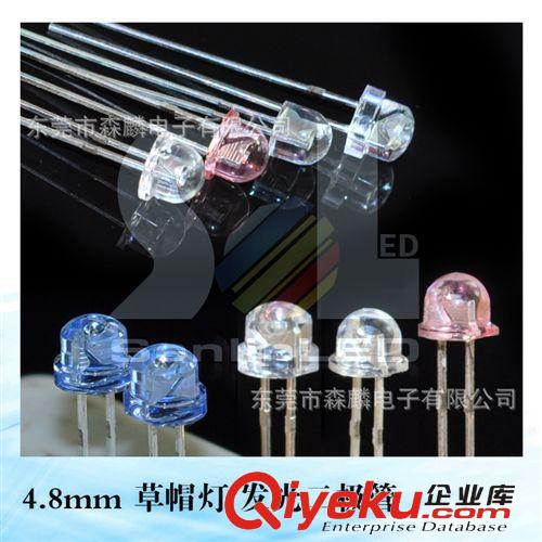 4.8mm直插式LED 4.8MM厚帽沿,草帽灯,暖白,专利蓝光LED发光二极管,发光LED