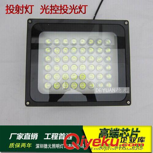 LED投光灯/射灯 led投光灯36W 补光灯12W24W30W48W50W  台湾光宏芯片