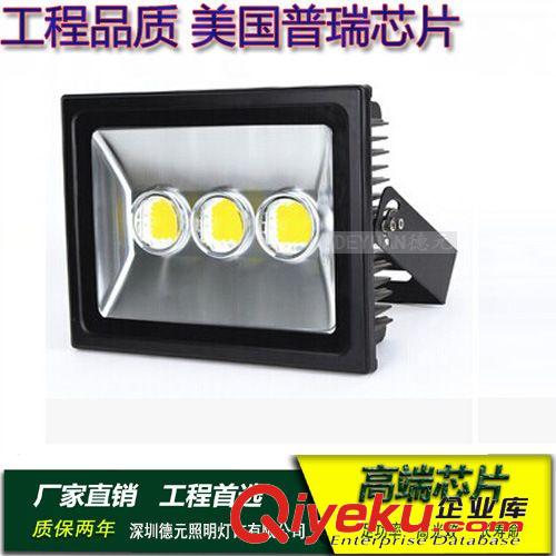 LED投光灯/射灯 150W节能灯150W  LED投光灯 耐高温  美国普瑞芯片
