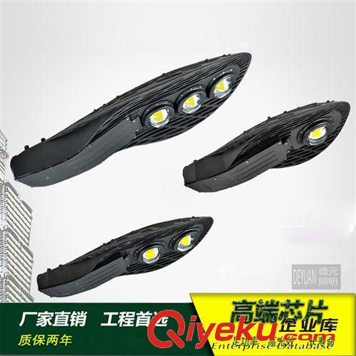 LED路灯 道路照明 led网拍路灯120W 150W 大功率庭院灯 道路照明