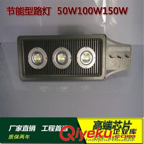 LED路灯 道路照明 路灯150W 高杆路灯 道路照明 LED灯 庭院小区