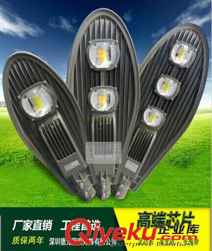LED路灯 道路照明 led路灯100W60W  普瑞芯片 户外照明led路灯头 铝压铸 户外灯