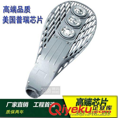 LED路灯 道路照明 路灯60W  led网拍路灯80W   马路弯灯 美国普瑞