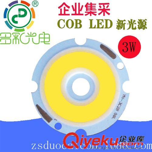 中间开孔光源系列 3W LED 中间开孔COB光源  直径30MM  发光面24MM