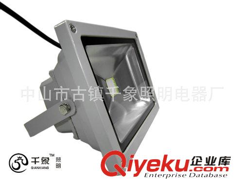 LED泛光灯 千象LED投光灯集成20W 泛光灯 招牌灯 户外广告灯厂家供应质保2年