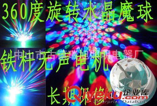 LED球泡灯 厂家直销 led舞台灯 12V低压水晶魔球 激光灯 七彩旋转舞台激光灯