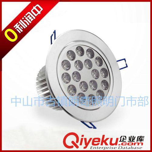 LED天花灯 厂家直销LED18W天花灯恒流IC电源高亮LED筒灯牛眼灯背景墙LED射灯
