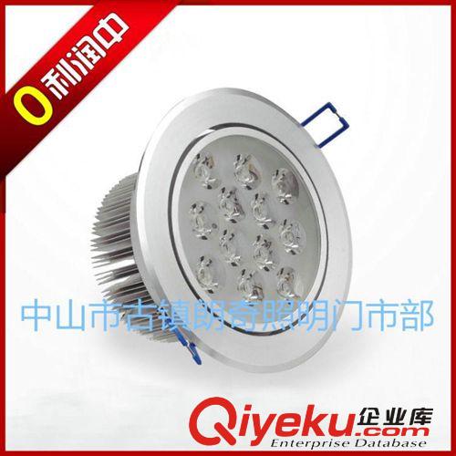 LED天花灯 厂家直销 LED射灯12W   LED12W天花灯 大功率12W  LED天花灯