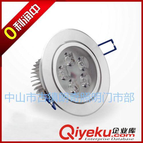 LED天花灯 厂家直销 LED射灯5W   LED 5W天花灯 大功率5W  特价5W天花灯