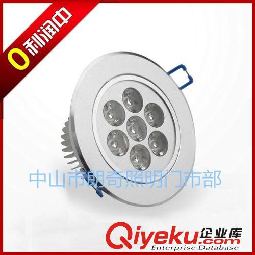 LED天花灯 厂家直销 LED射灯7W   LED 7W天花灯 大功率7W  特价7W天花灯