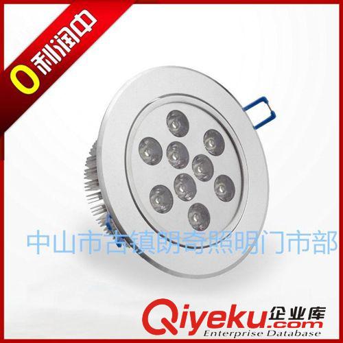 LED天花灯 厂家直销 LED射灯9W   LED 9W天花灯 大功率9W  特价9W天花灯