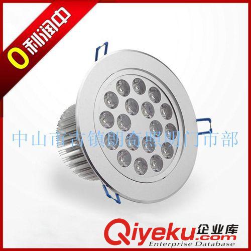 LED天花灯 厂家直销 LED射灯18W LED18W天花灯 大功率18W  特价18W天花灯