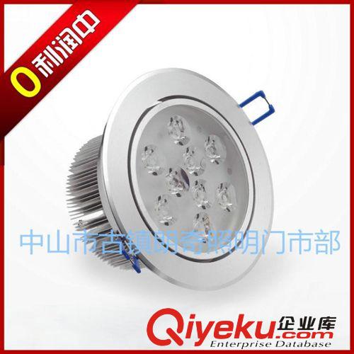 LED天花灯 厂家直销 LED射灯9W   LED9W天花灯 大功率9W  LED天花灯