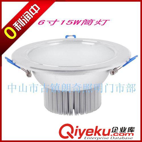 LED筒灯 6寸15W筒灯 LED筒灯  贴片筒灯  大功率筒灯 本公司以质量求生存