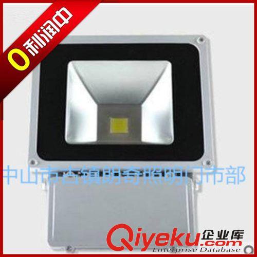 LED投光灯 厂家直销 LED集成投光灯 大功率投光灯  舞台投光灯  70W投光灯