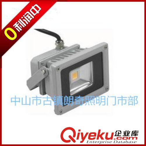 LED投光灯 厂家直销 LED集成投光灯 大功率投光灯  舞台投光灯  10W投光灯