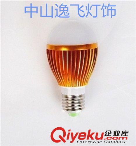 LED 球泡 逸科灯饰热销款 LED球泡灯SMD5730 室内照明LED灯具 3WLED球泡灯