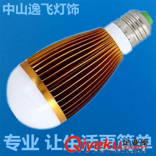 LED 球泡 逸飞灯饰 家用室内照明LED灯具SMD5730光源LED7W球泡灯厂家直销