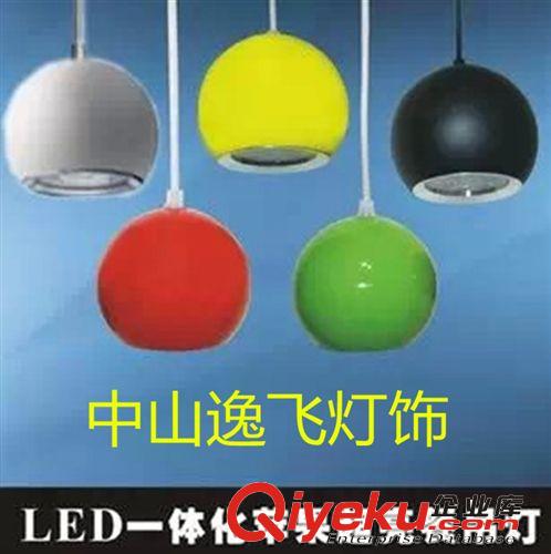 LED 吊灯 逸飞灯饰 多色苹果LED餐吊灯 led吊线灯吧台吊灯简约时尚LED灯