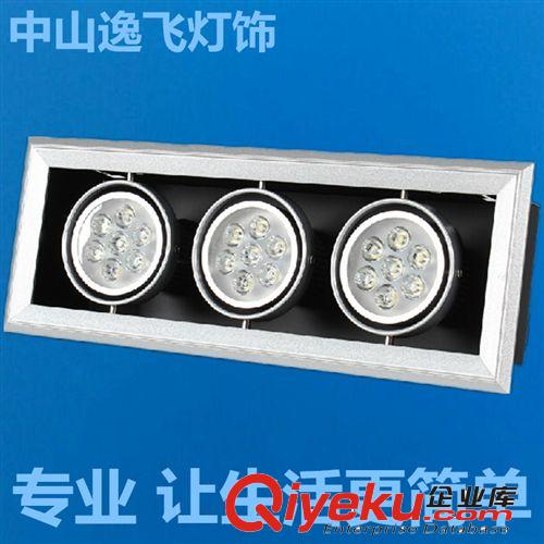 LED 筒灯 逸科大功率LED15W 21W斗胆灯 三头5W 三头7W豆胆灯 led格栅射灯