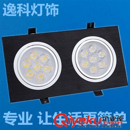 LED 筒灯 逸科灯饰 LED14W豆胆灯斗胆灯 LED天花 双头7Wled射灯格栅灯厂家