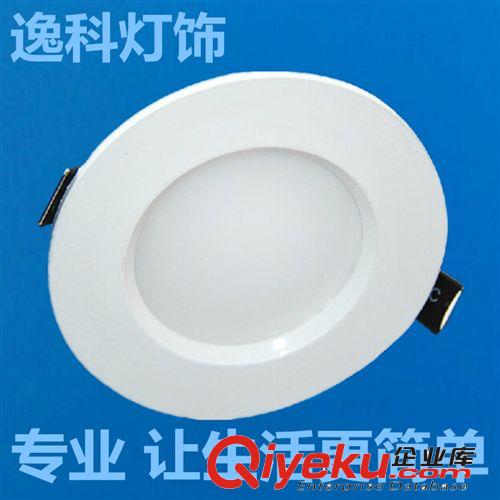 LED 筒灯 逸科 全套一体化LED5W7W筒灯 室内射灯 LED天花灯 家居 商业照明