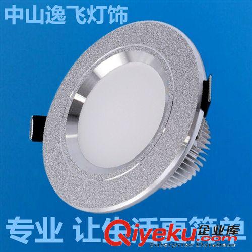 LED 筒灯 逸科灯饰 厂家直销砂银2.5寸筒灯LED3W 射灯 LED天花灯 家居照明