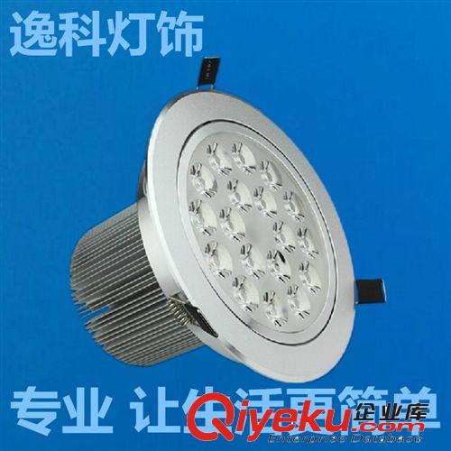 LED 射灯 逸科商业照明 led照明 天花灯 18W超亮 led照明灯具 服装灯 商场